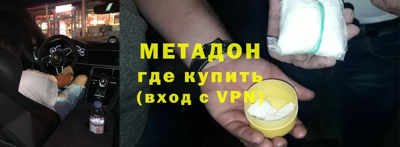 Где купить наркотики Воскресенск Cocaine  Мефедрон  АМФ  Псилоцибиновые грибы  ГАШ  Конопля 