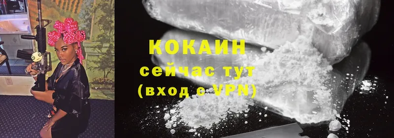 ОМГ ОМГ как войти  Воскресенск  Cocaine Перу  дарнет шоп 